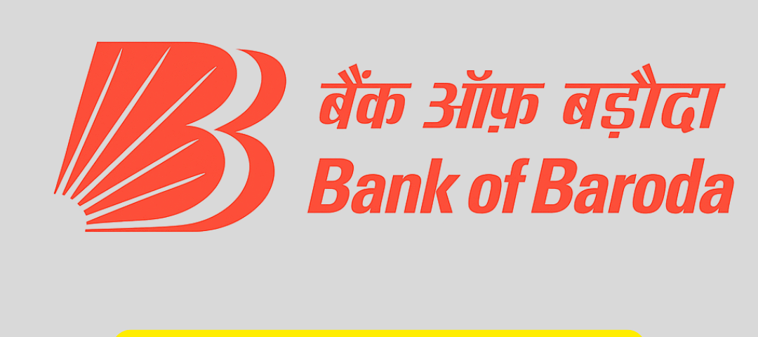 Bank Of Baroda Se Personal Loan kaise Le
