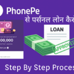 PhonePe Se Personal Loan